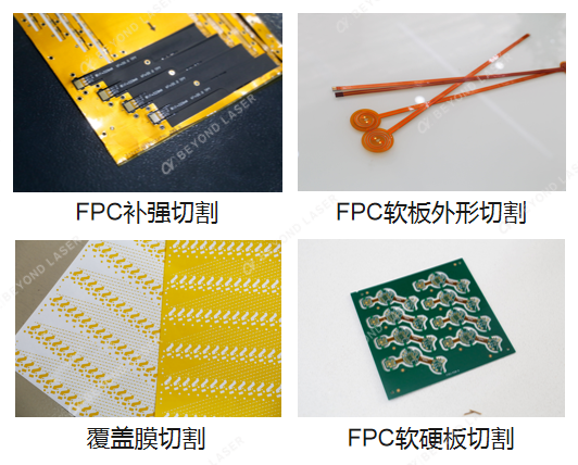 紫外皮秒激光切割机应用 紫外皮秒激光切割机应用